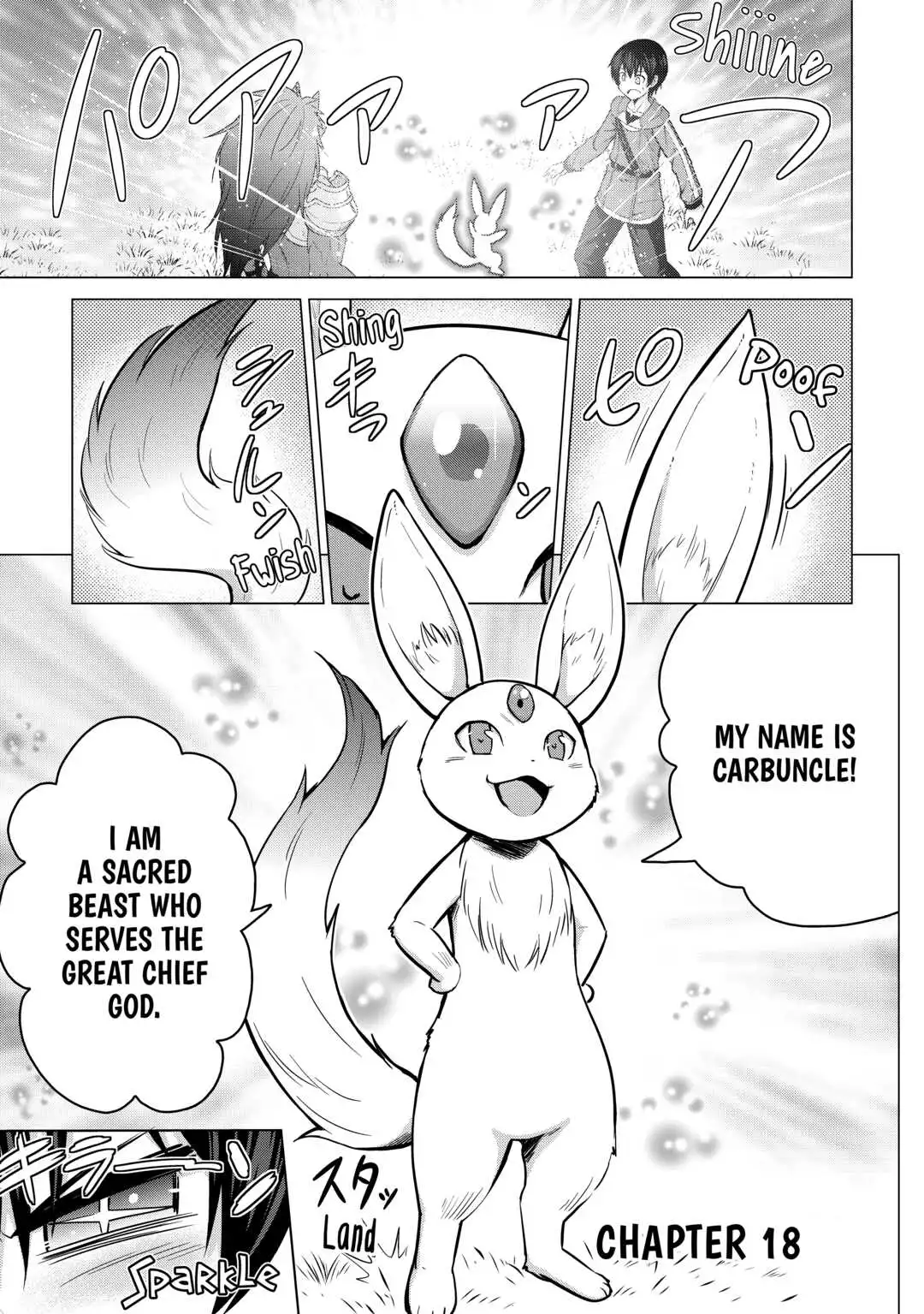 The Strongest Job is Apparently Not a Hero or a Sage, but an Appraiser (Provisional)! (Official) - Chapter 18 - Page 1