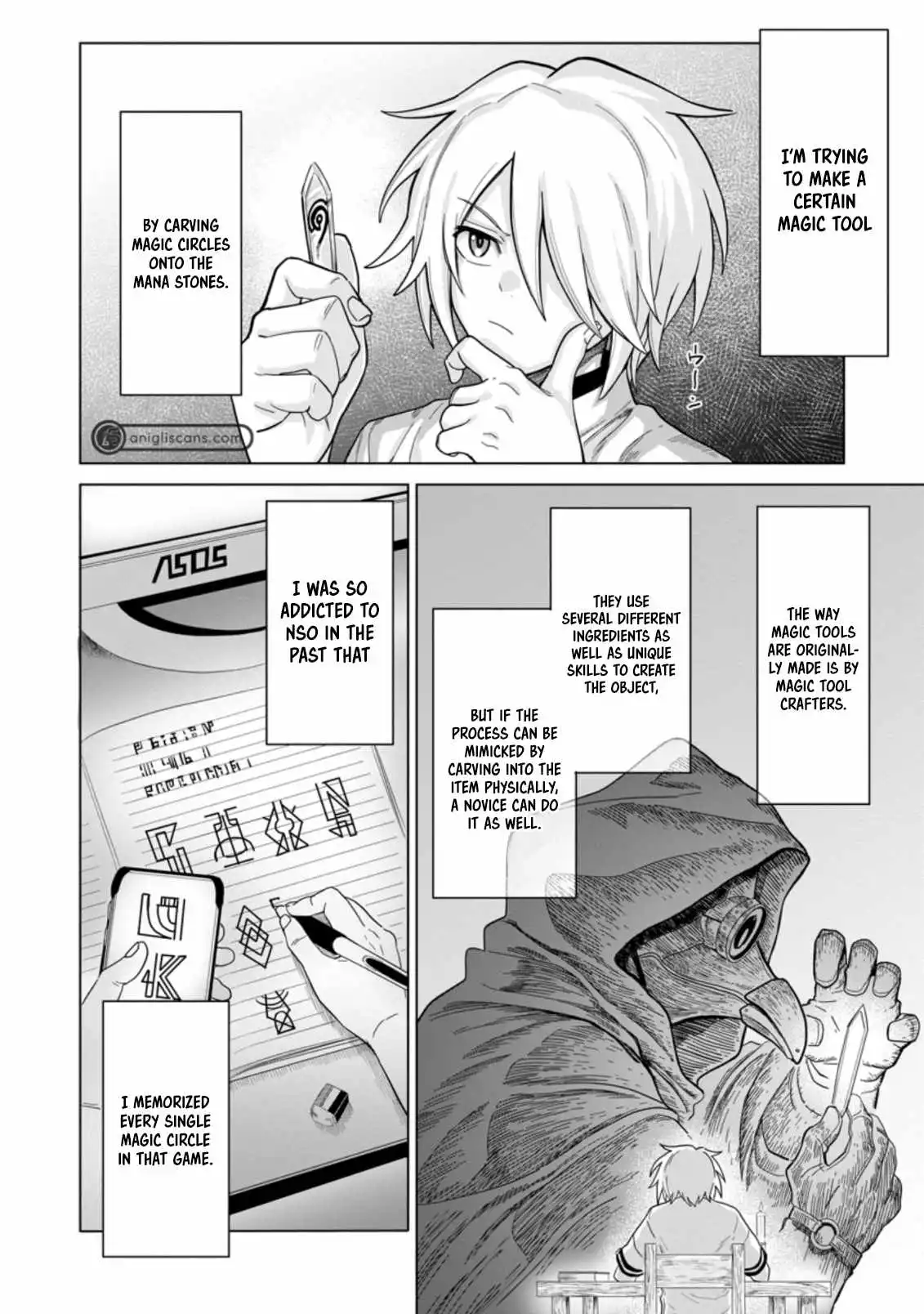 The Strongest Sage Without a Job – I Couldn’t Get a Job and Was Exiled, But with the Knowledge of the Game, I Was the Strongest in the Other World - Chapter 1 - Page 27