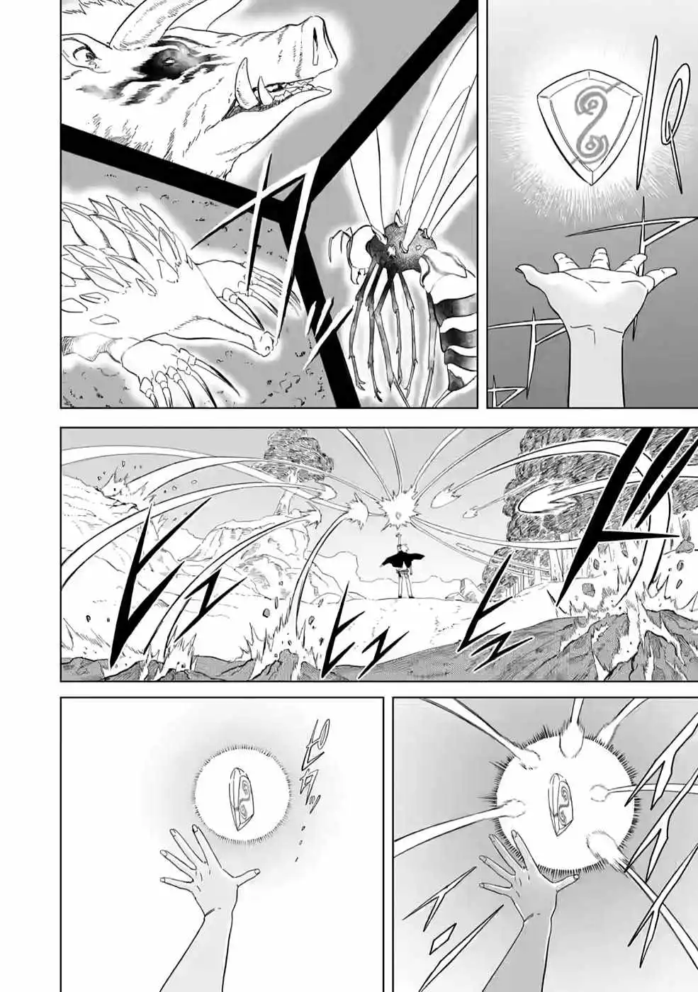 The Strongest Sage Without a Job – I Couldn’t Get a Job and Was Exiled, But with the Knowledge of the Game, I Was the Strongest in the Other World - Chapter 4 - Page 9