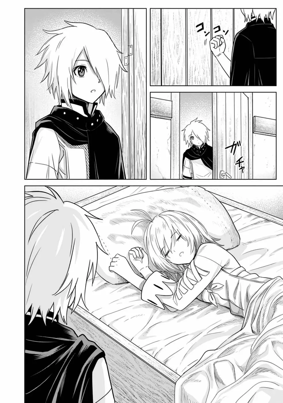 The Strongest Sage Without a Job – I Couldn’t Get a Job and Was Exiled, But with the Knowledge of the Game, I Was the Strongest in the Other World - Chapter 7 - Page 3