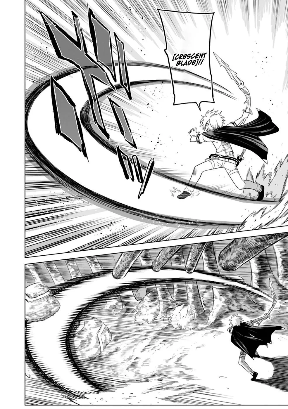 The Strongest Sage Without a Job – I Couldn’t Get a Job and Was Exiled, But with the Knowledge of the Game, I Was the Strongest in the Other World - Chapter 7 - Page 13