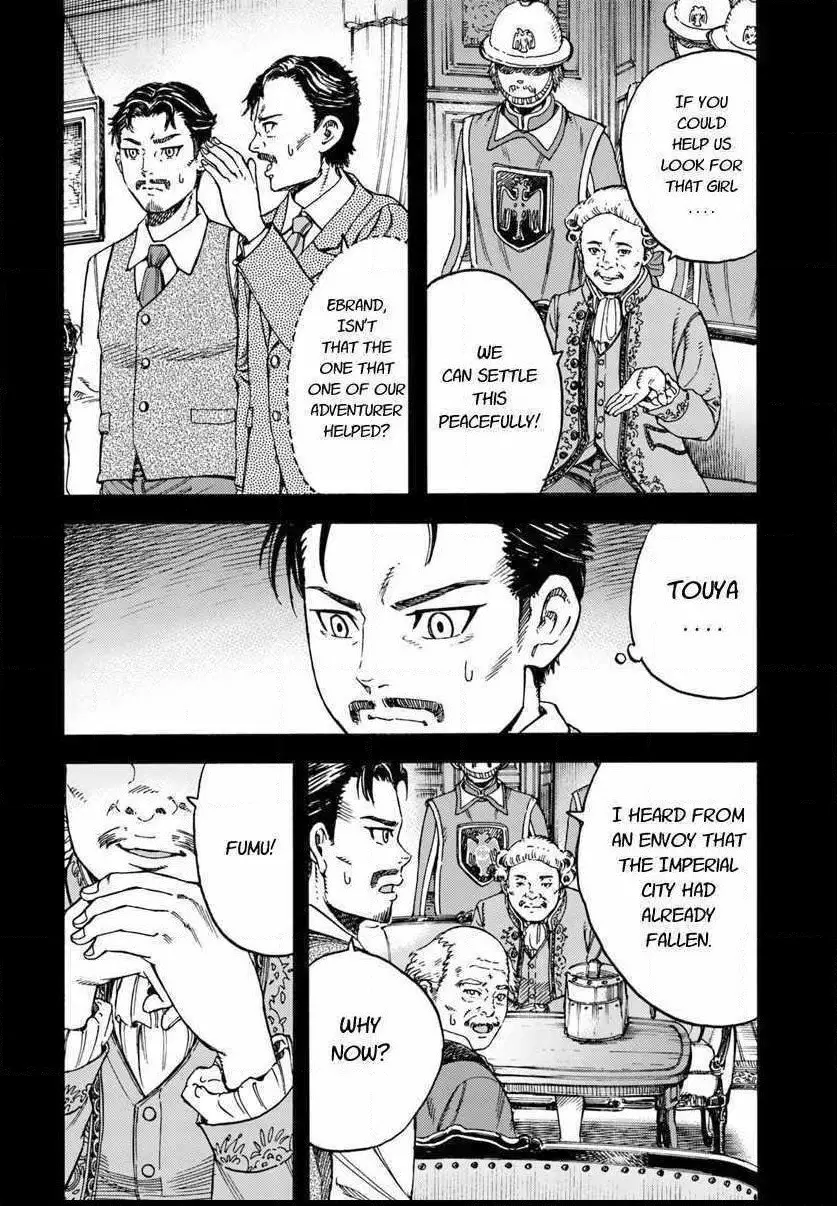 The summoned mage goes to another world - Chapter 14 - Page 4