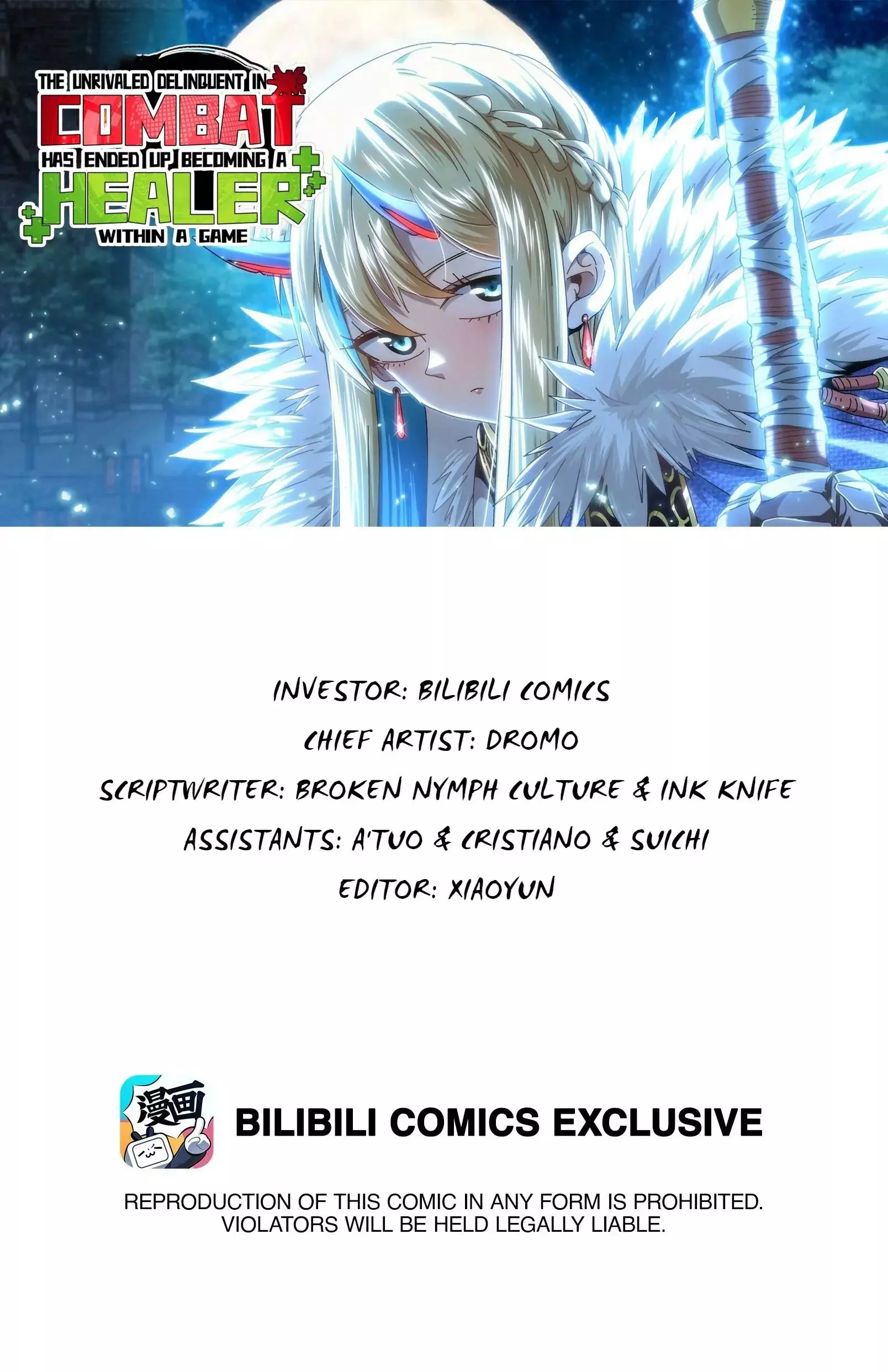 The Unrivaled Delinquent Combat King Is Actually A Healer In The Game World? - Chapter 94 - Page 1