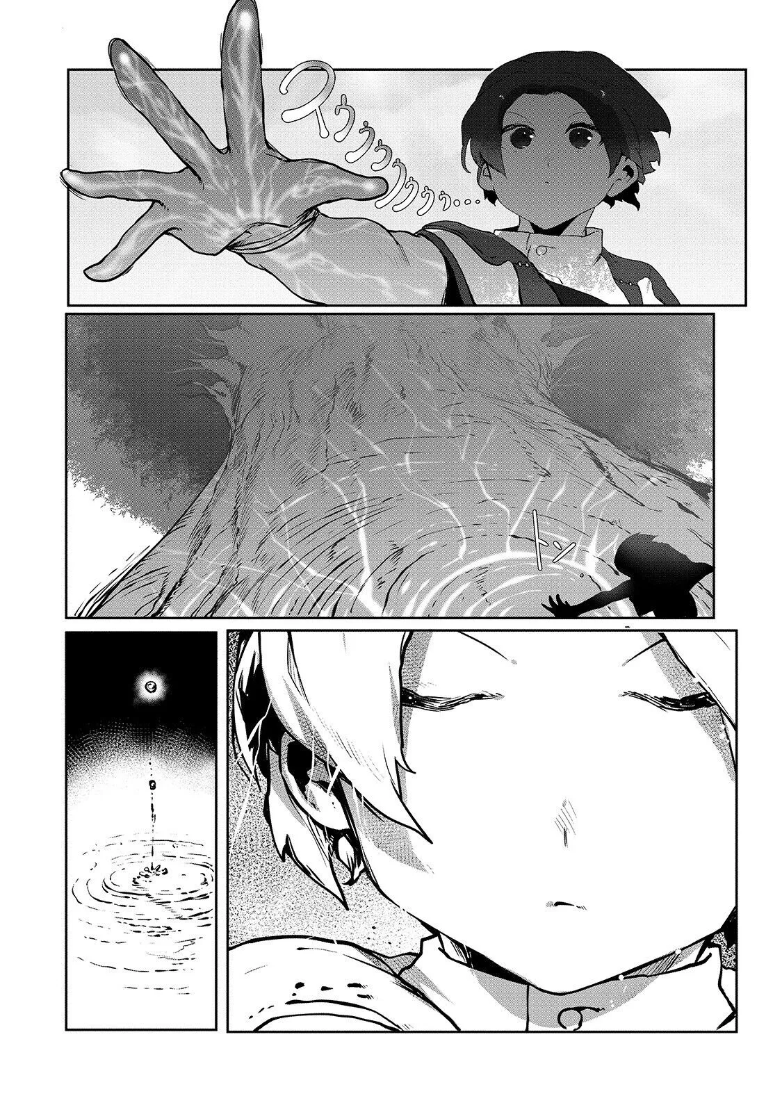The Useless Tamer Will Turn into the Top Unconsciously by My Previous Life Knowledge - Chapter 4 - Page 5