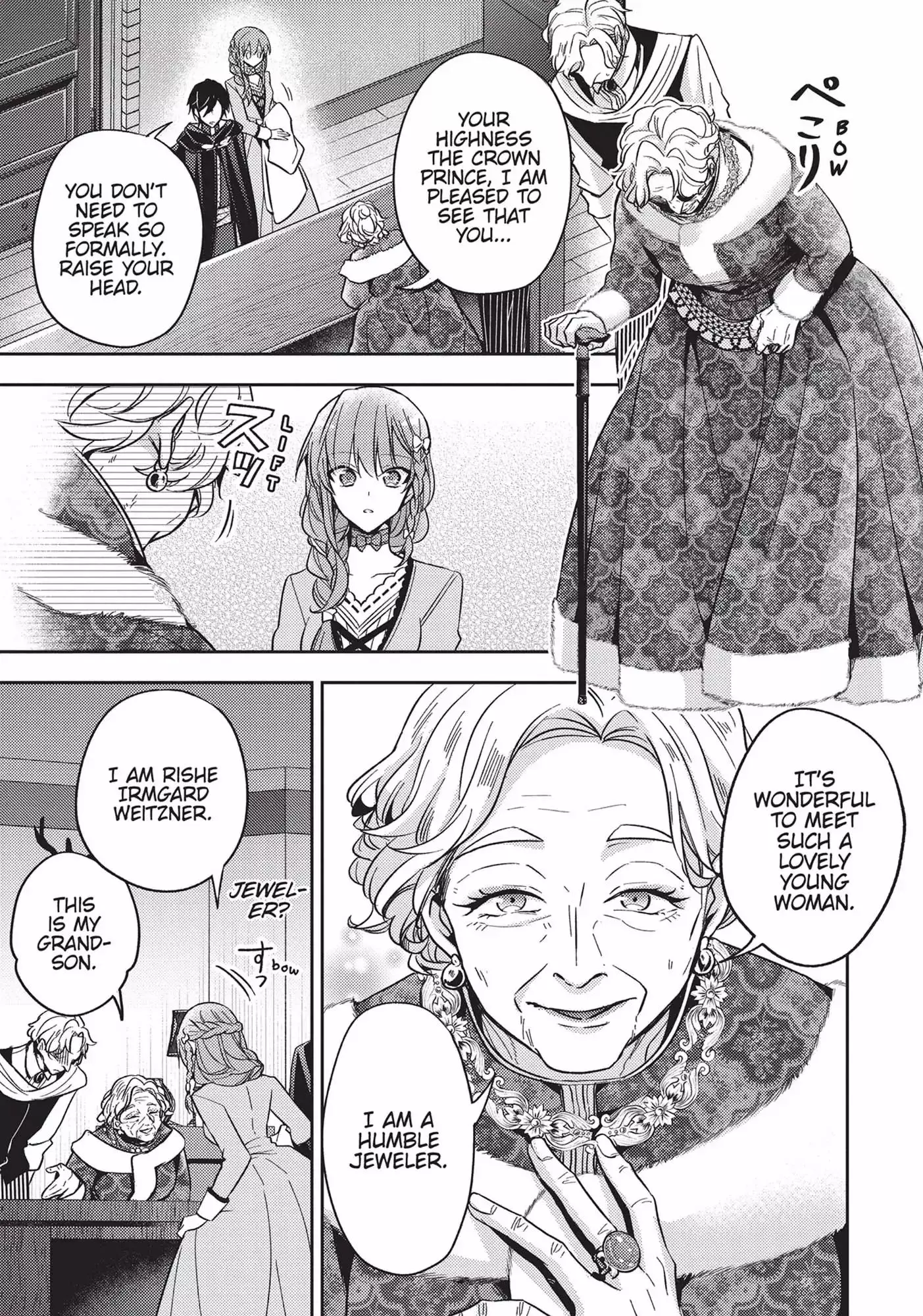 The Villainess Wants to Enjoy a Carefree Married Life in a Former Enemy Country in Her Seventh Loop! - Chapter 19 - Page 18