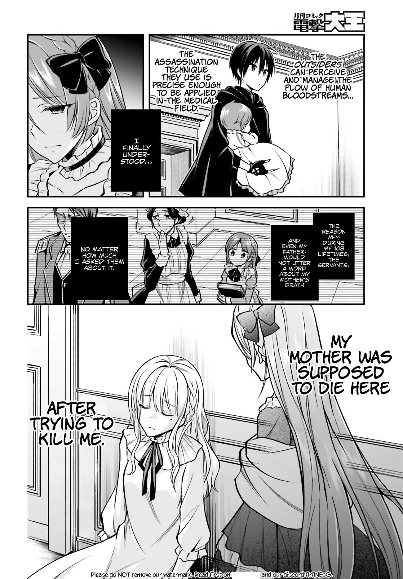The Villainess Who Has Been Killed 108 Times. She Remembered Everything. The Maiden with the Ruby Creates a Miracle. - Chapter 1.3 - Page 9