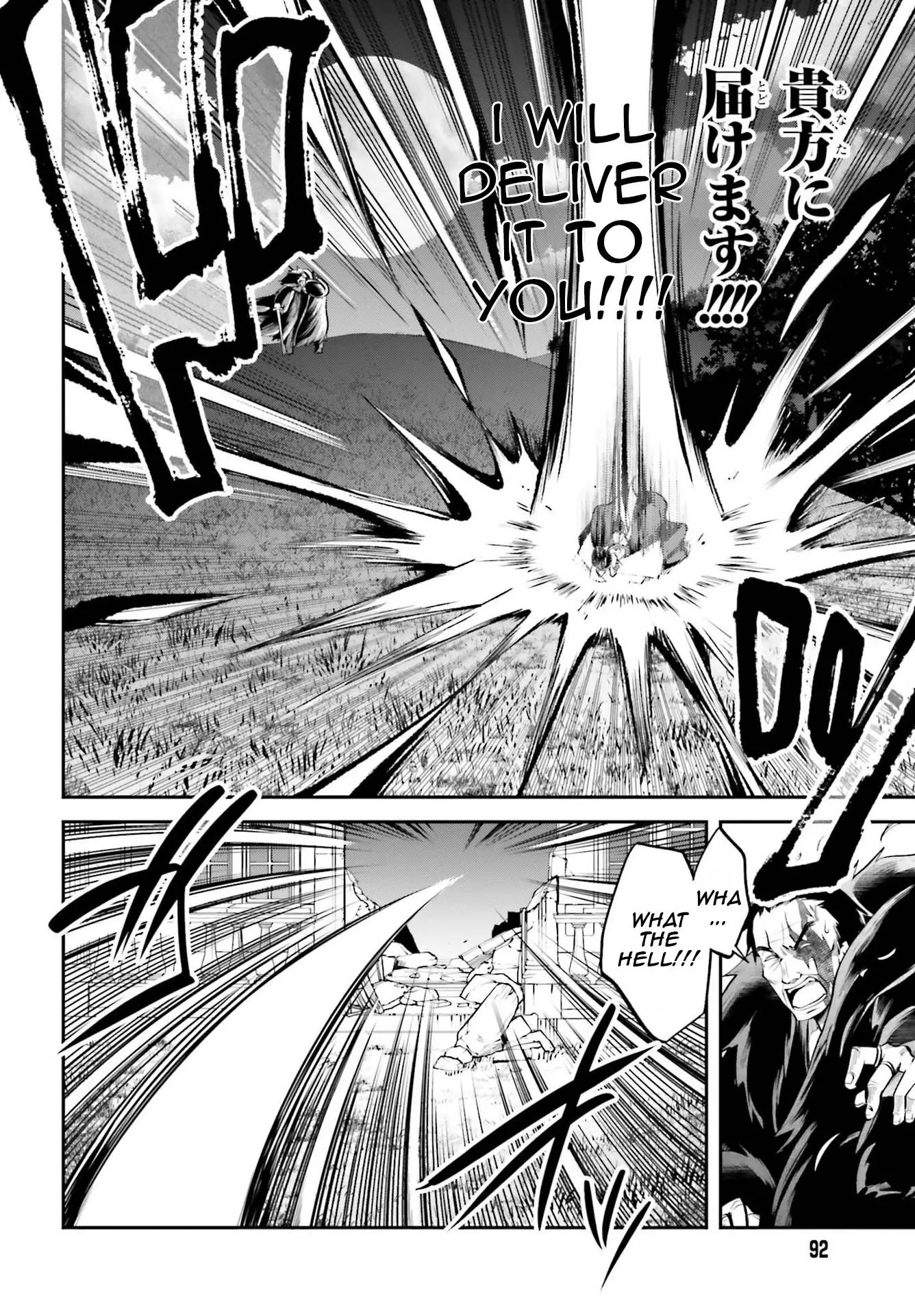The Villainess Who Has Been Killed 108 Times. She Remembered Everything. The Maiden with the Ruby Creates a Miracle. - Chapter 12 - Page 19