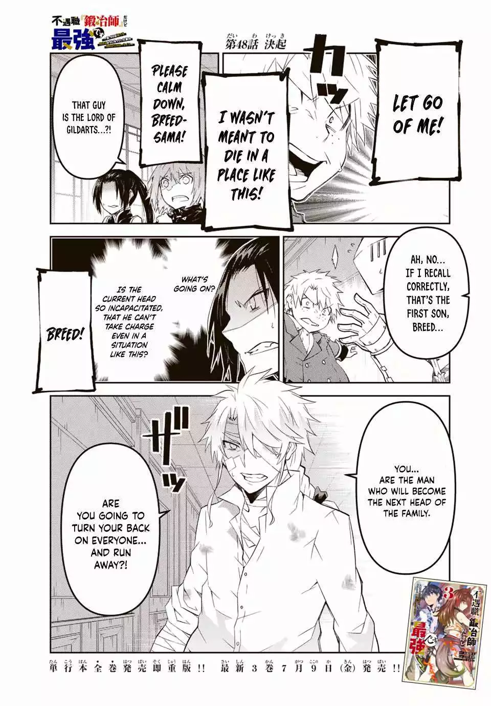 The Weakest Occupation “blacksmith,” But It’s Actually The Strongest - Chapter 48 - Page 2