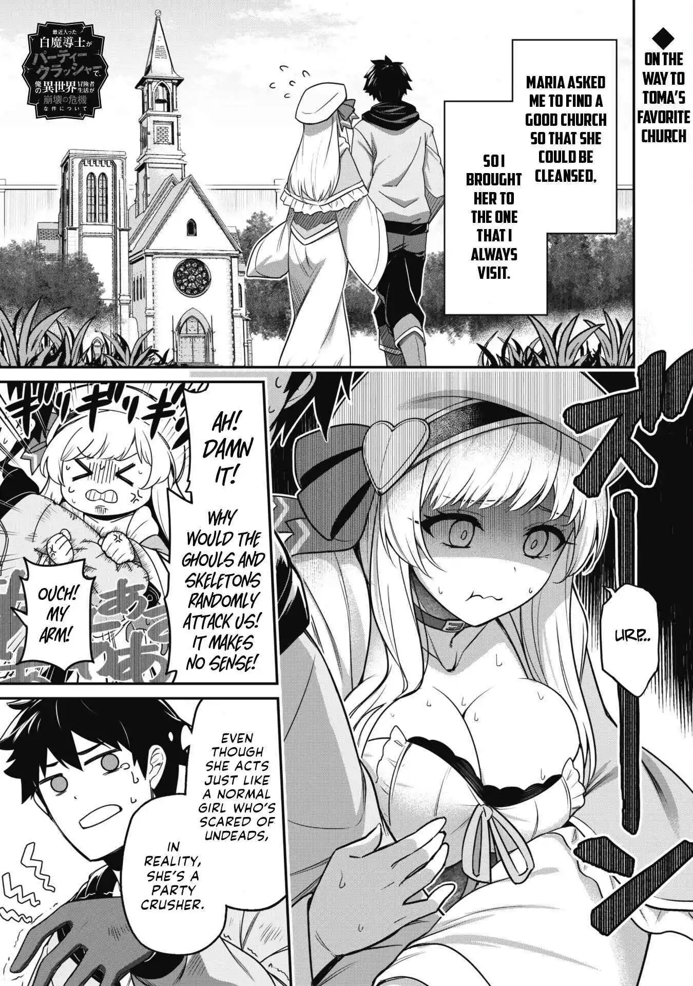 The White Mage Who Joined My Party Is a Circle Crusher, So My Isekai Life Is at Risk of Collapsing Once Again - Chapter 4 - Page 5