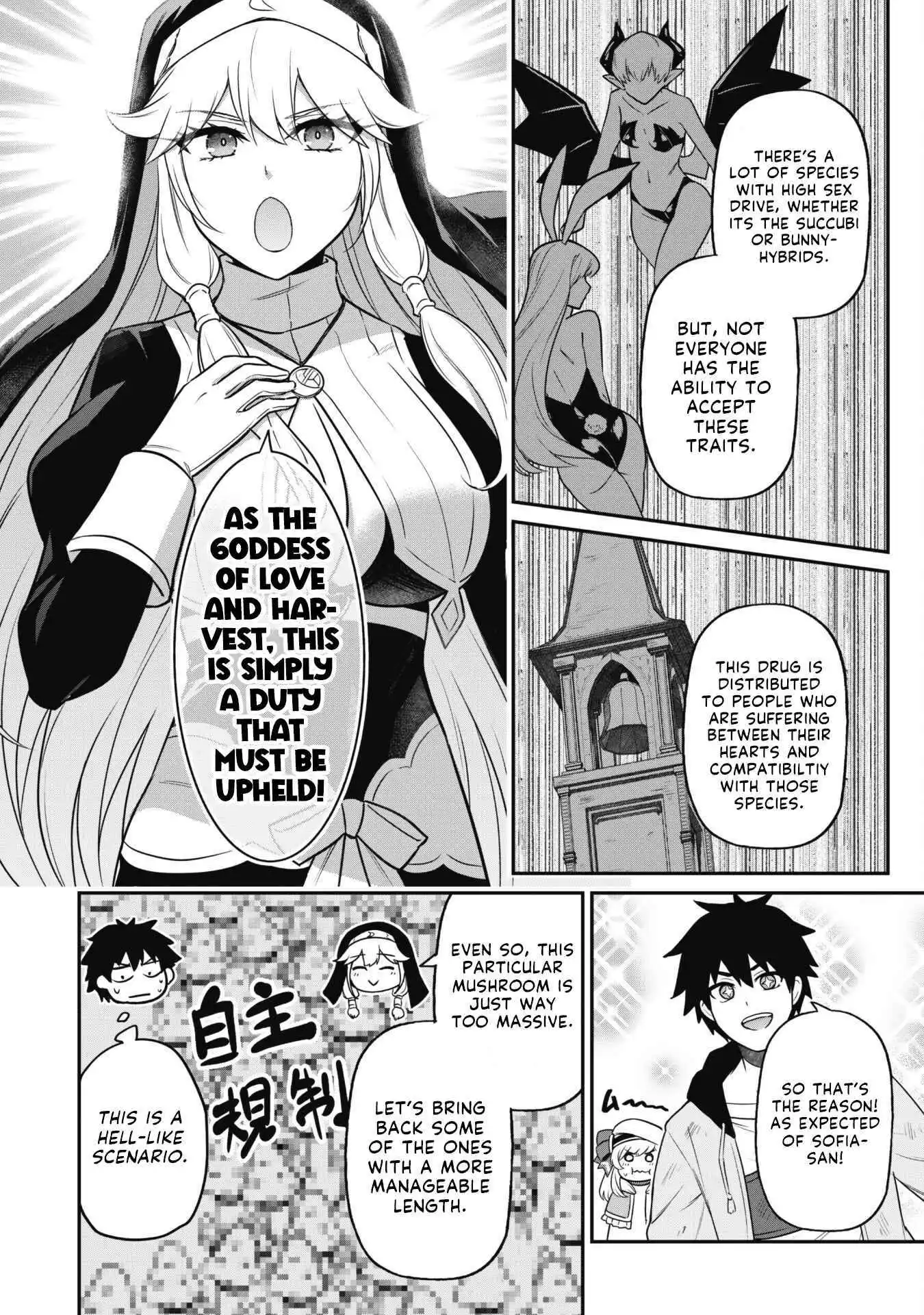 The White Mage Who Joined My Party Is a Circle Crusher, So My Isekai Life Is at Risk of Collapsing Once Again - Chapter 4 - Page 23
