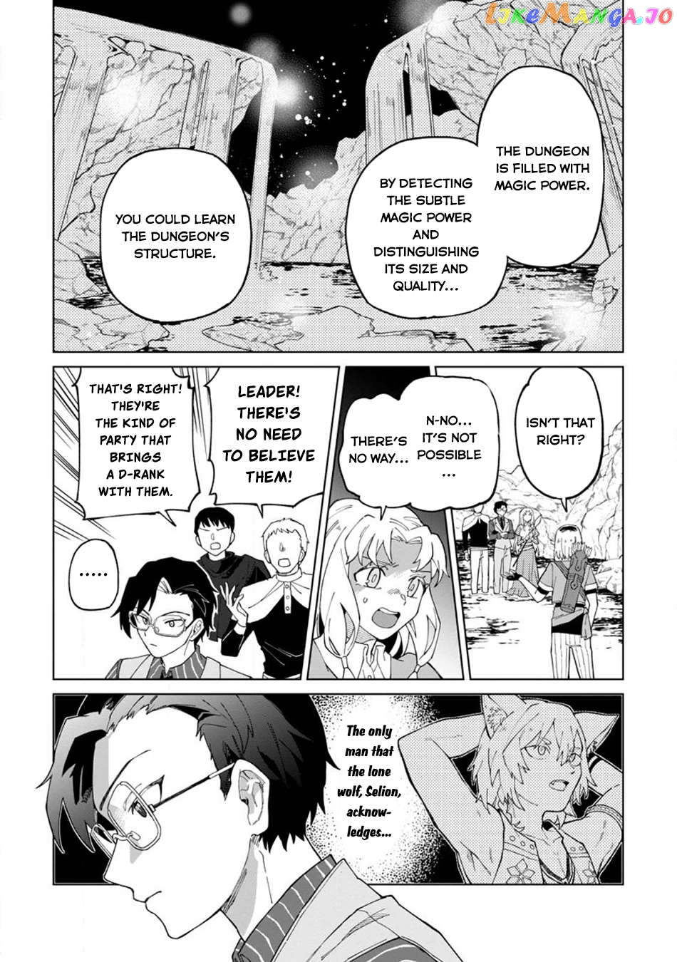 The White Mage Who Was Banished From the Hero's Party Is Picked up by an S Rank Adventurer ~ This White Mage Is Too Out of the Ordinary! - Chapter 25 - Page 22