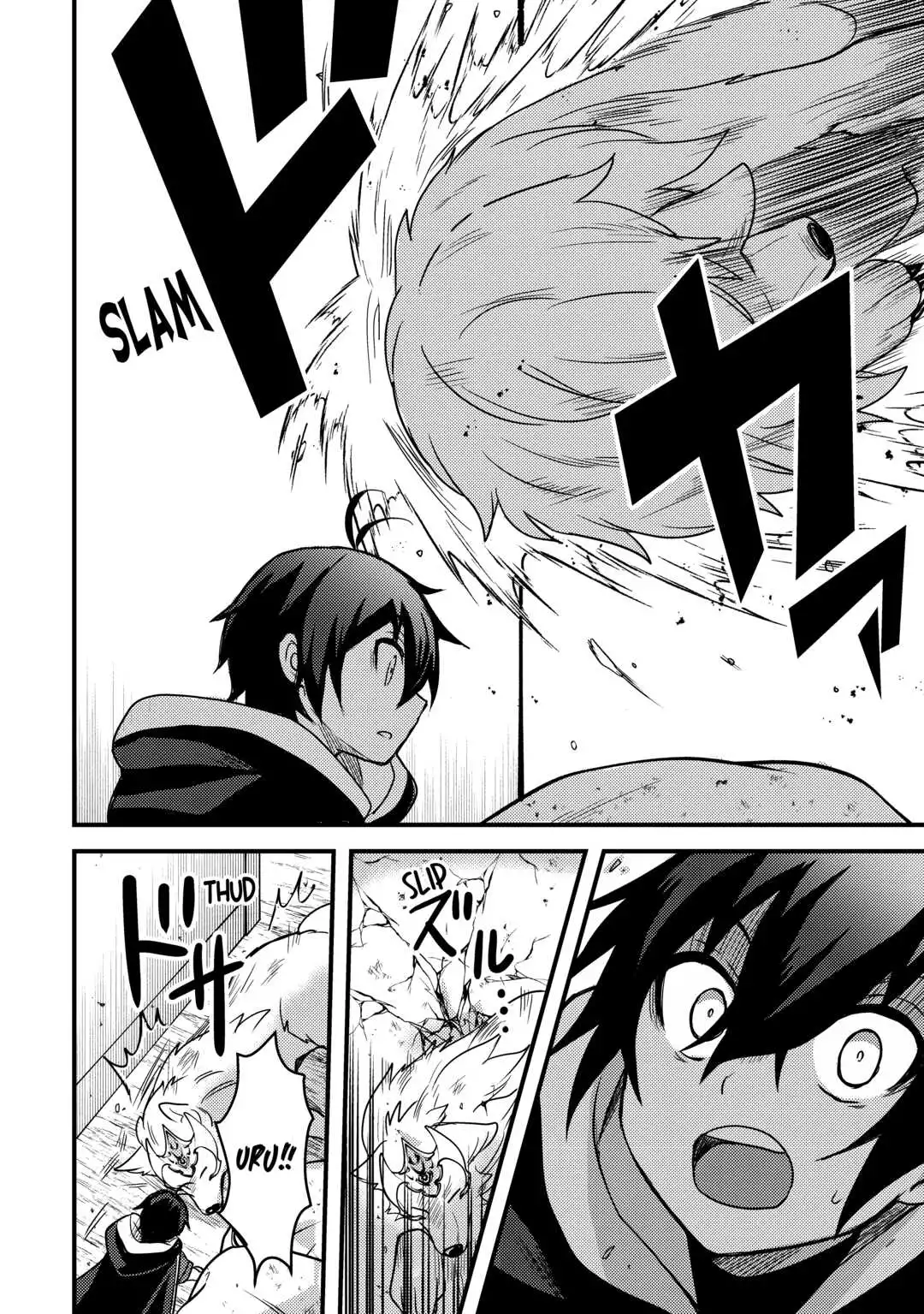 They Ridiculed Me for My Luckless Job, but It's Not Actually That Bad (Official) - Chapter 22 - Page 12