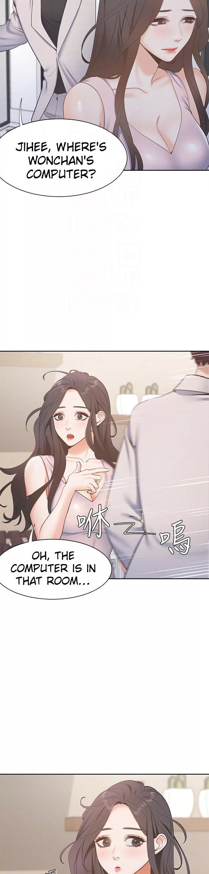 Thirst (18+) - Chapter 4 - Page 15