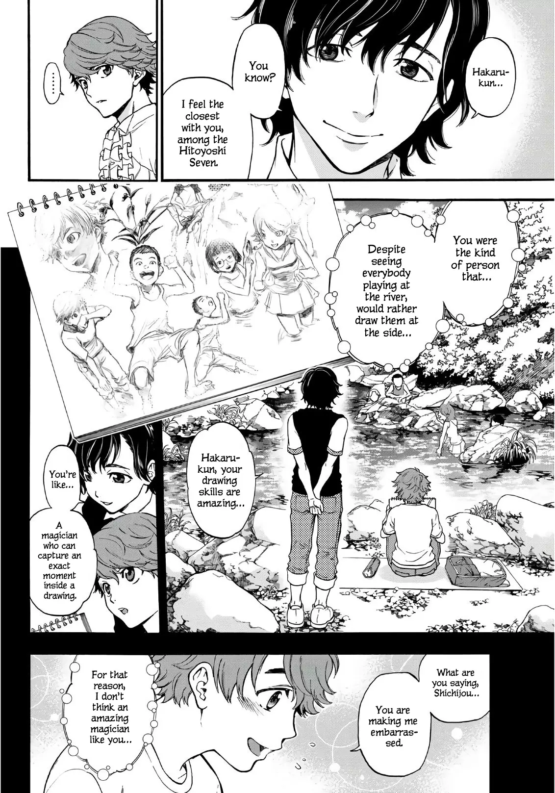 This Man - Chapter 12 - Page 9