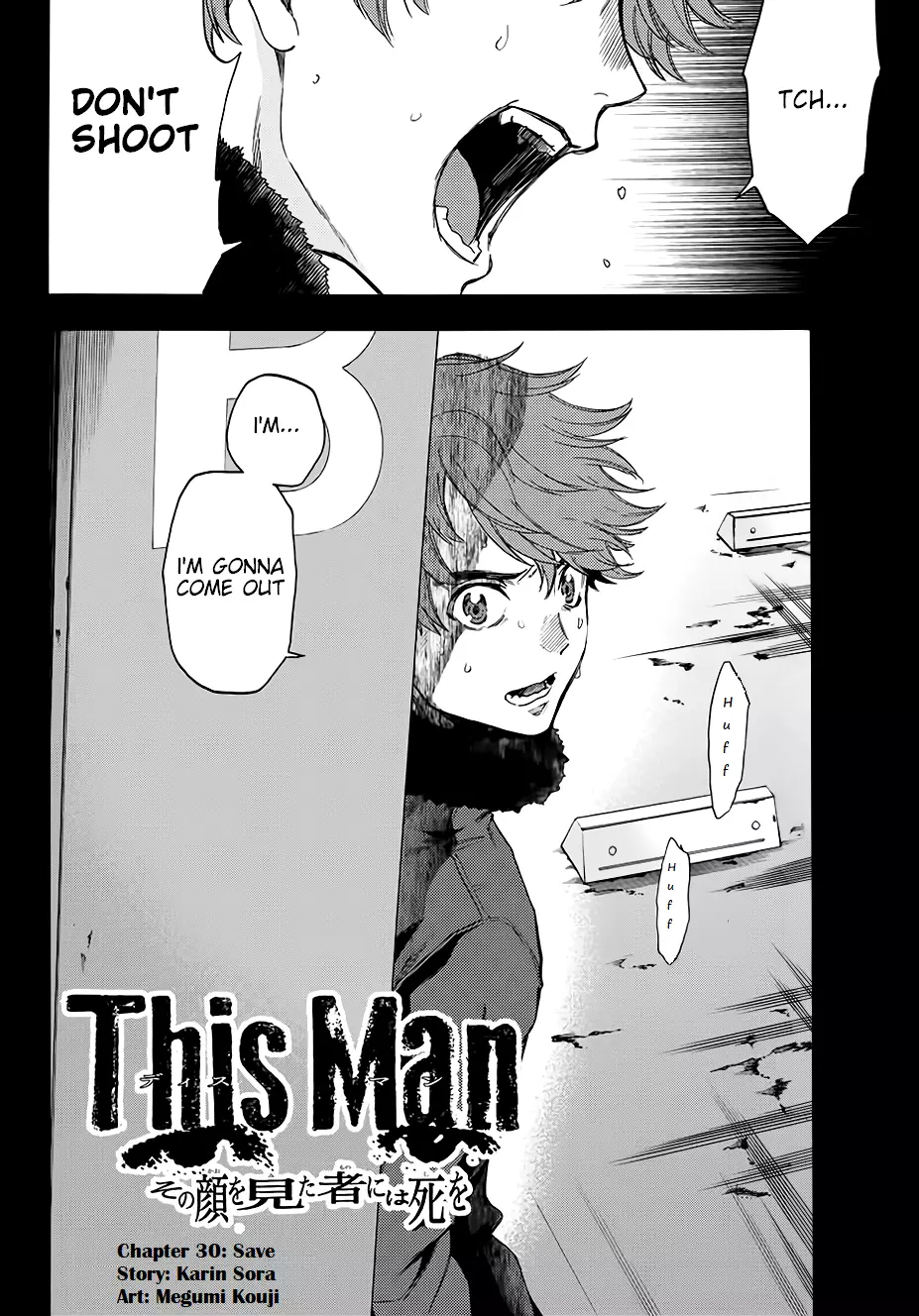 This Man - Chapter 30 - Page 3