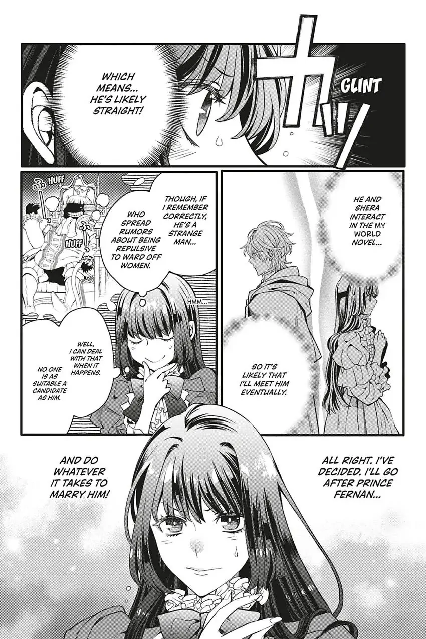 This Reincarnated Countess Is Trying to Escape From Her Prince [Official] -𝐓𝐨𝐤𝐲𝐨𝐩𝐨𝐩 𝐯𝐞𝐫.- - Chapter 3 - Page 4