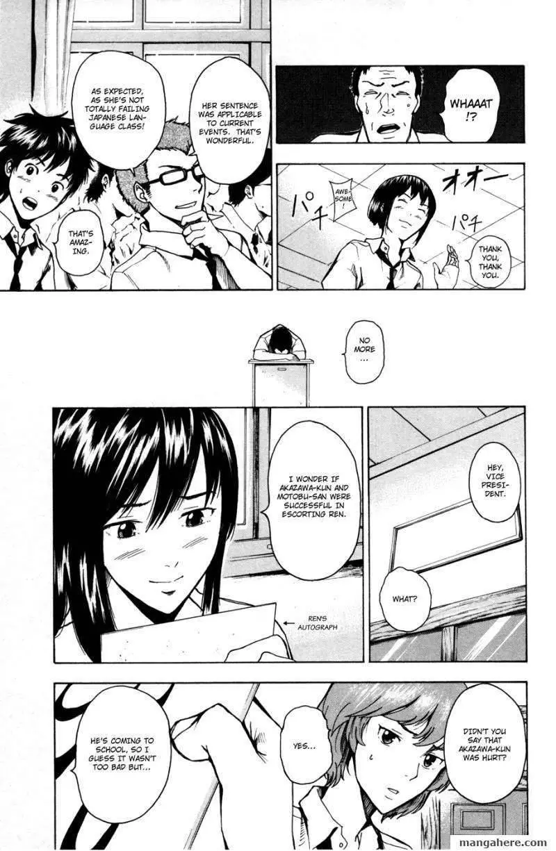 Tiji-kun! - Chapter 15 - Page 8