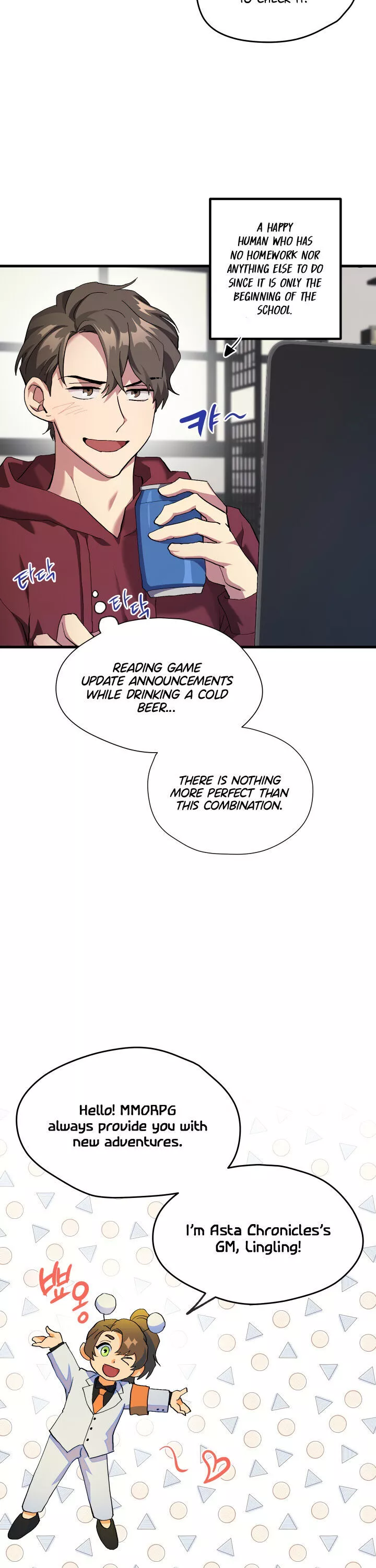To Level Up and Chew a Newbie - Chapter 1 - Page 14