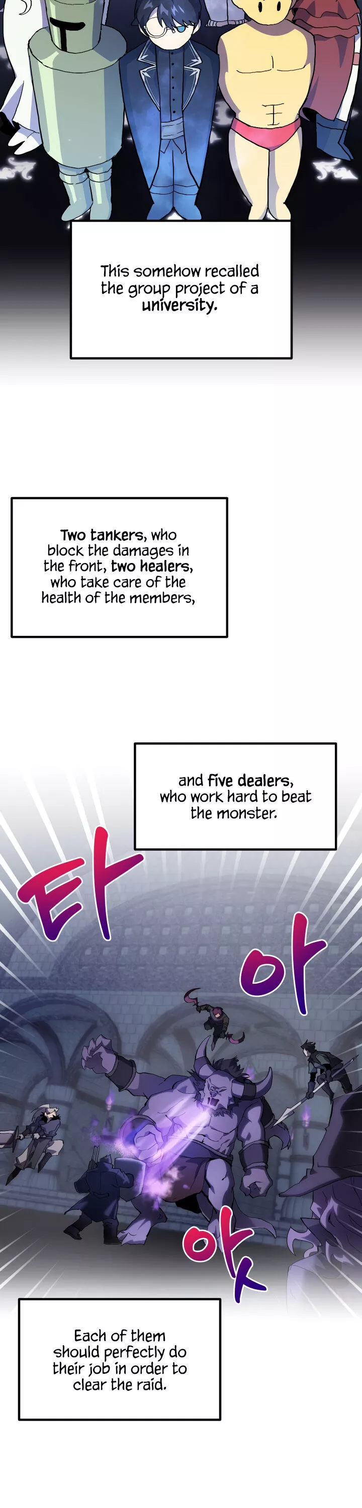 To Level Up and Chew a Newbie - Chapter 1 - Page 17