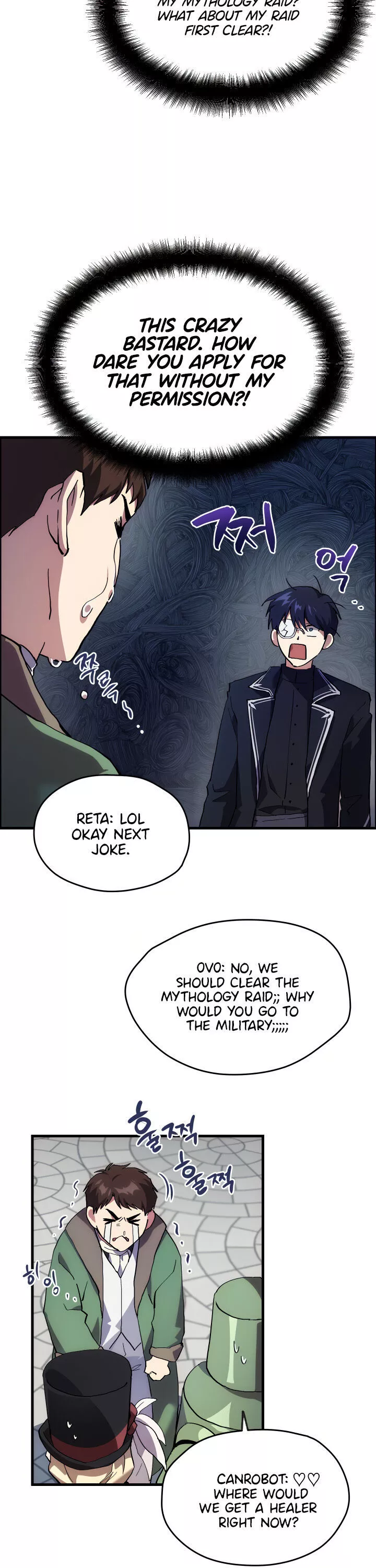 To Level Up and Chew a Newbie - Chapter 1 - Page 23