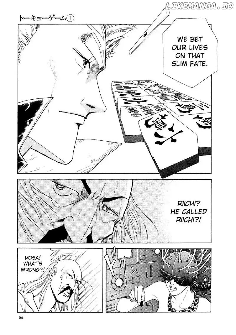 Tokyo Game - Chapter 7 - Page 15