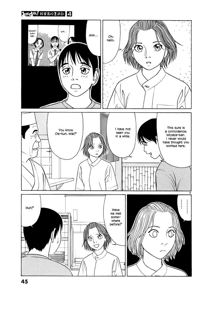 Tomehane! - Chapter 40 - Page 9