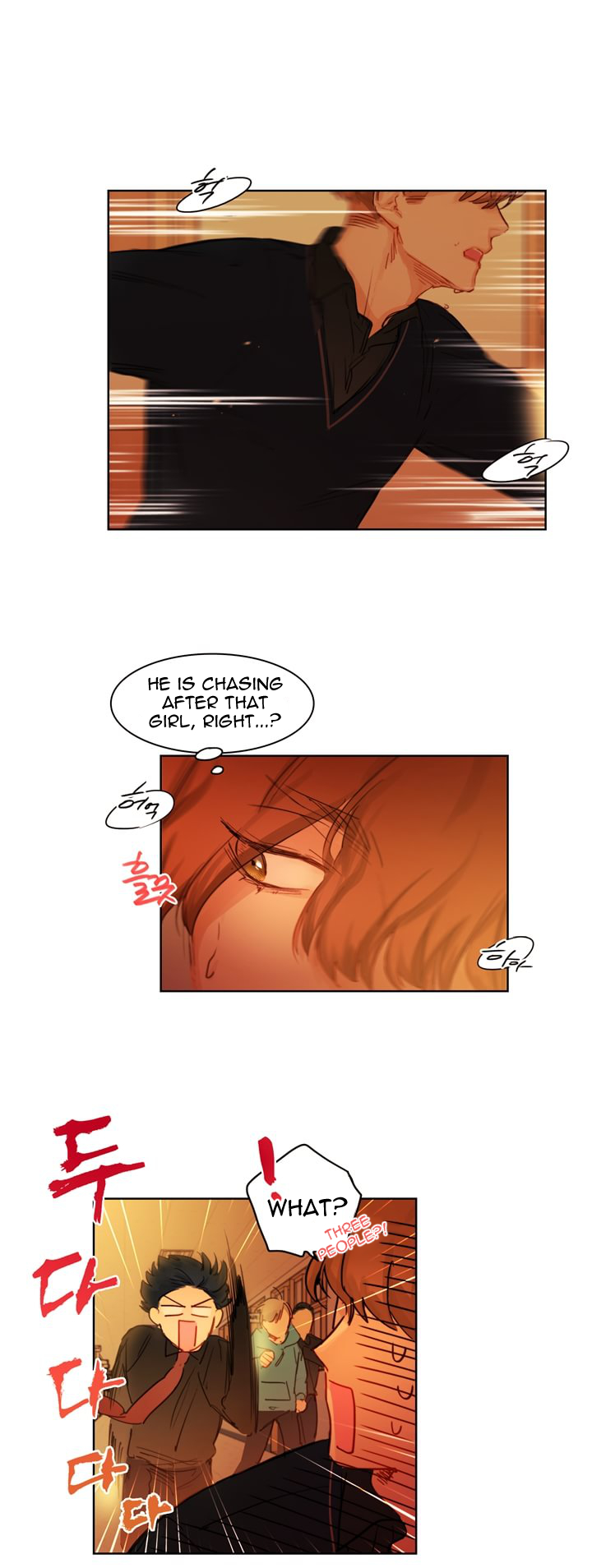 Trainees - Chapter 11 - Page 21