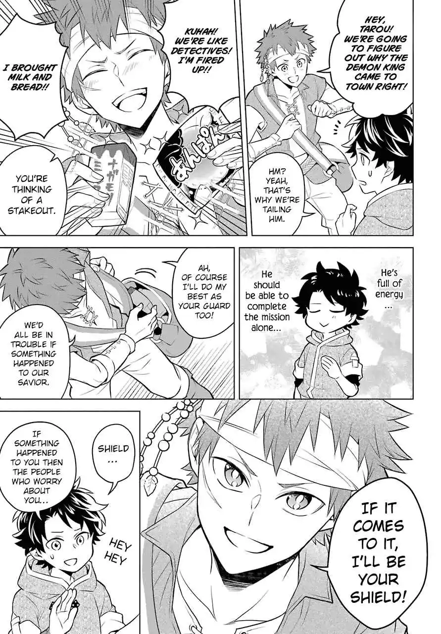 Transferred to another world, but I'm saving the world of an Otome game!? - Chapter 6 - Page 6