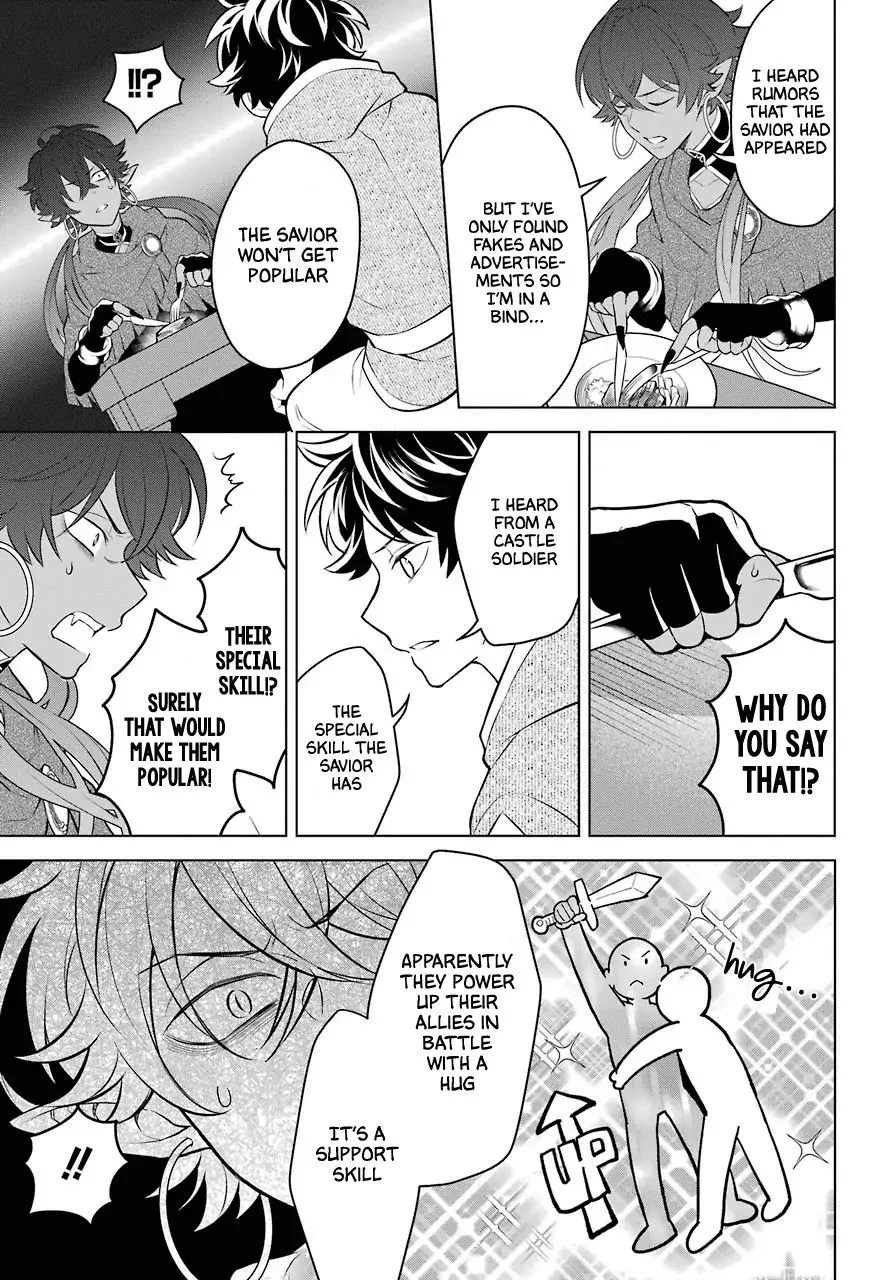 Transferred to another world, but I'm saving the world of an Otome game!? - Chapter 7 - Page 19