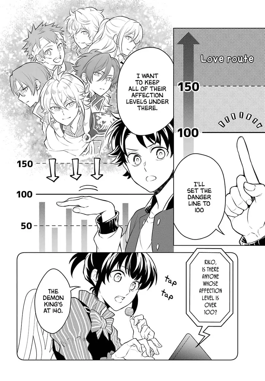 Transferred to another world, but I'm saving the world of an Otome game!? - Chapter 8 - Page 5