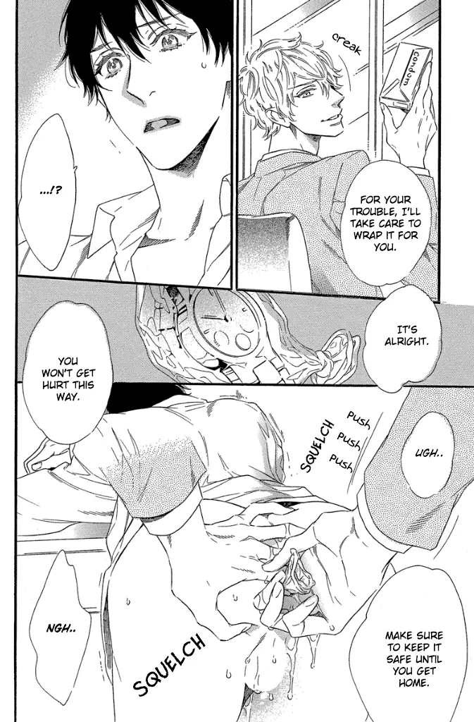 Trap - Chapter 2 - Page 15
