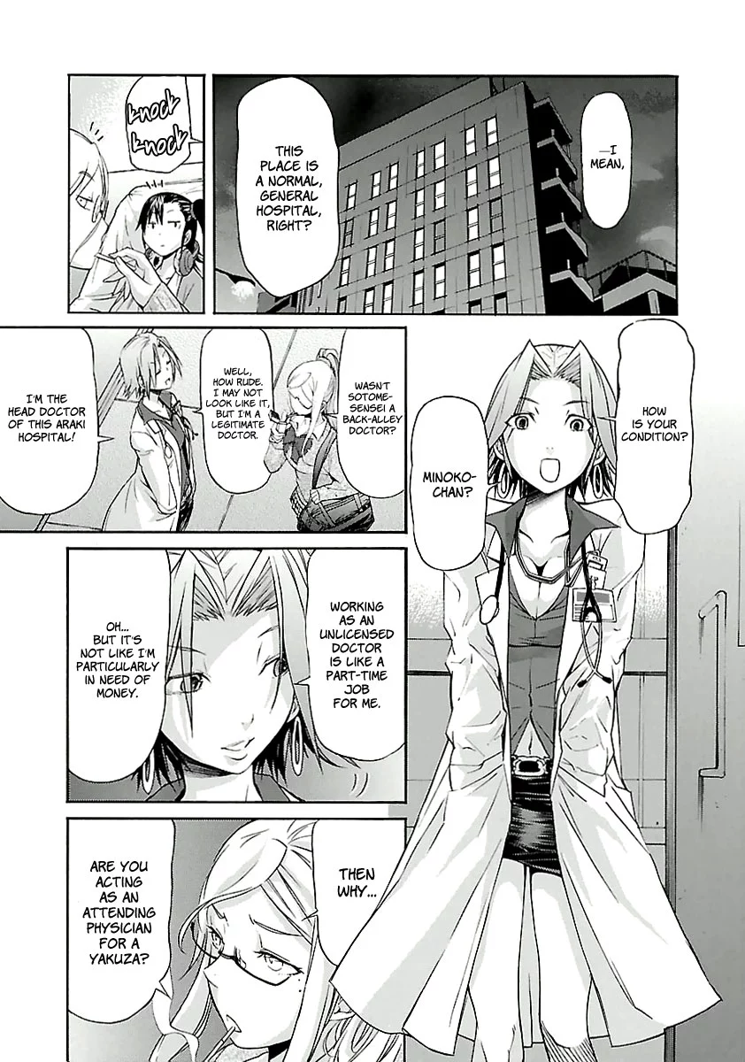 trash. - Chapter 25 - Page 16