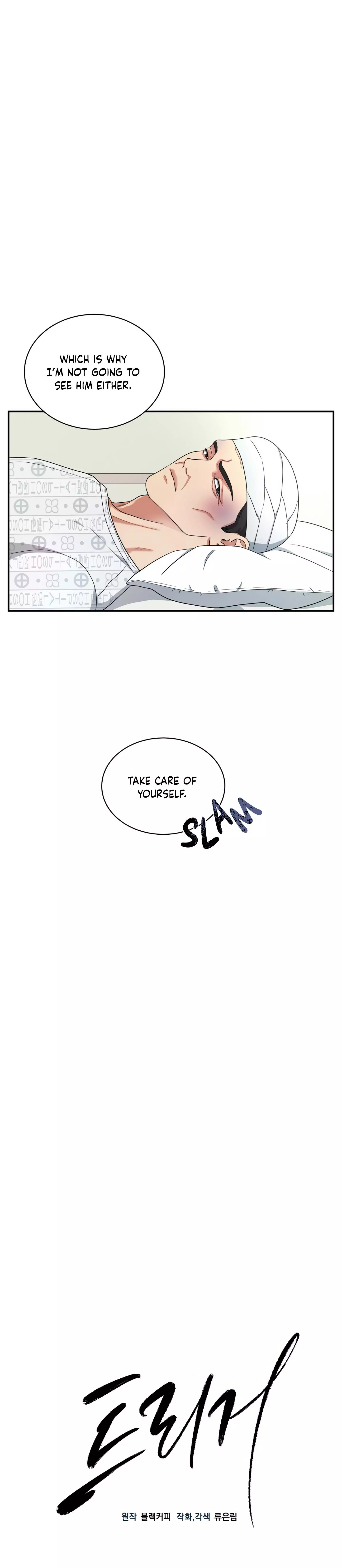 Trigger - Chapter 24 - Page 3