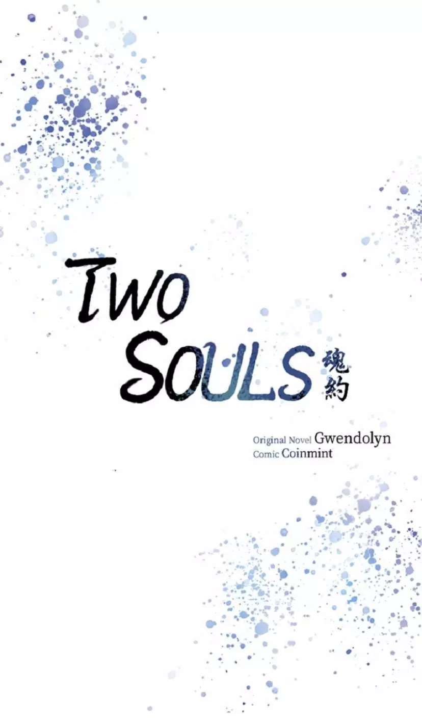Two Souls - Chapter 19 - Page 1