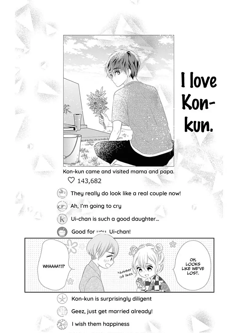 Ui x Kon - Chapter 9 - Page 44