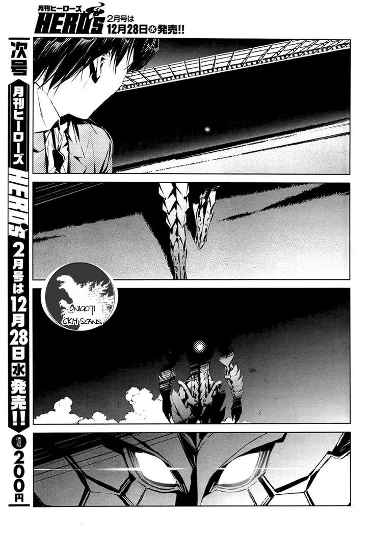 Ultraman - Chapter 2 - Page 32
