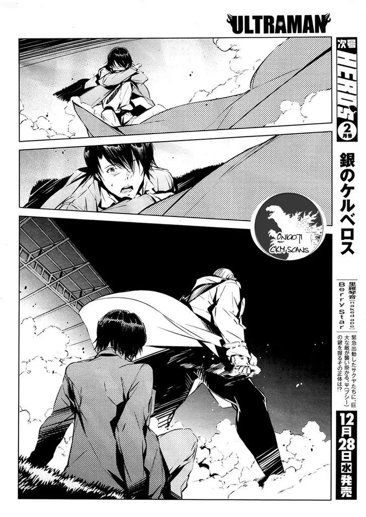 Ultraman - Chapter 2 - Page 39