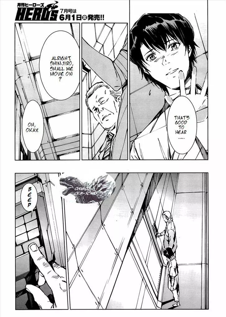 Ultraman - Chapter 7 - Page 4