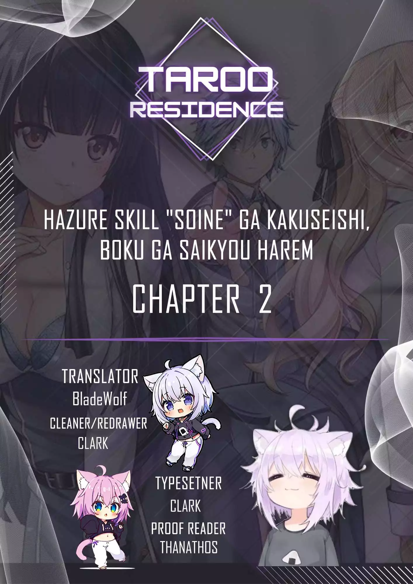 Until My Loser Skill