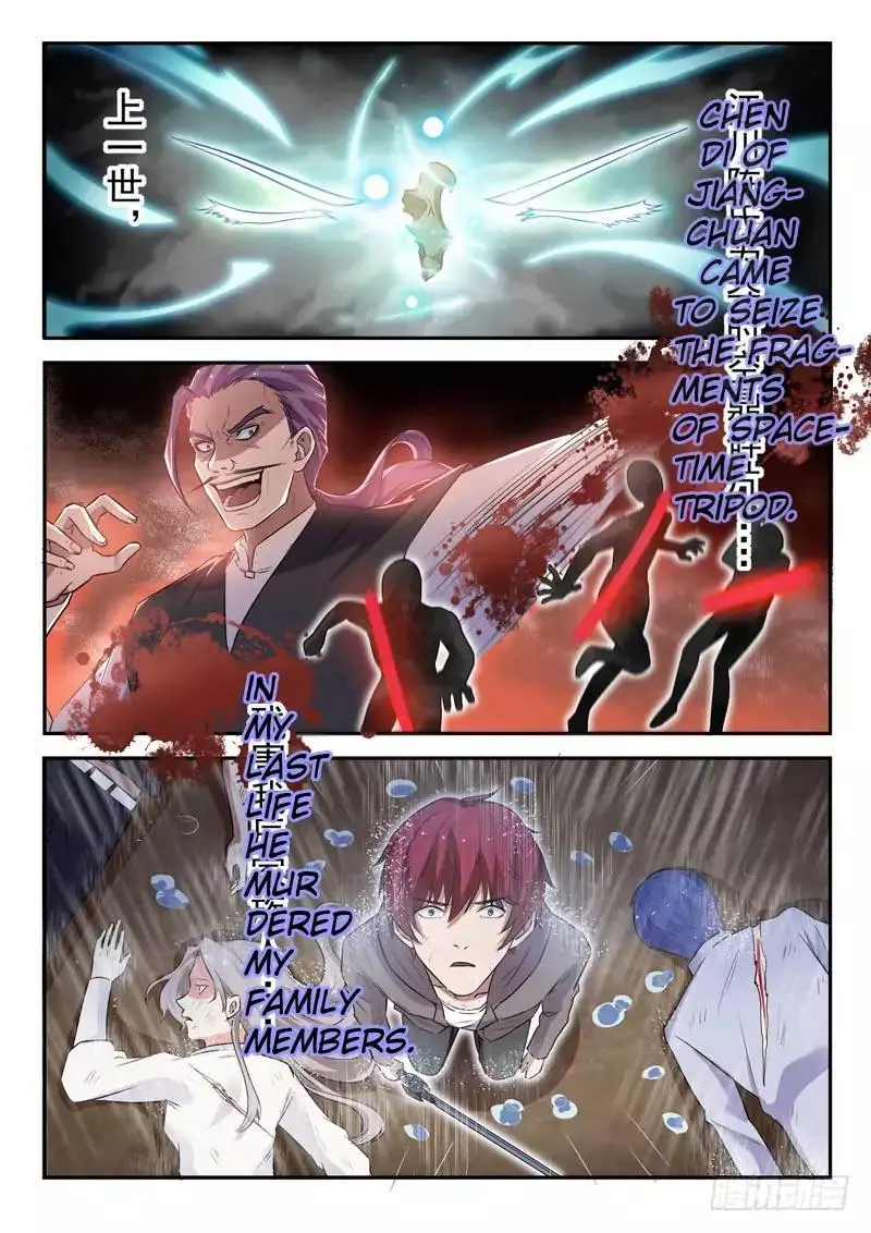 Urban God - Chapter 20 - Page 2