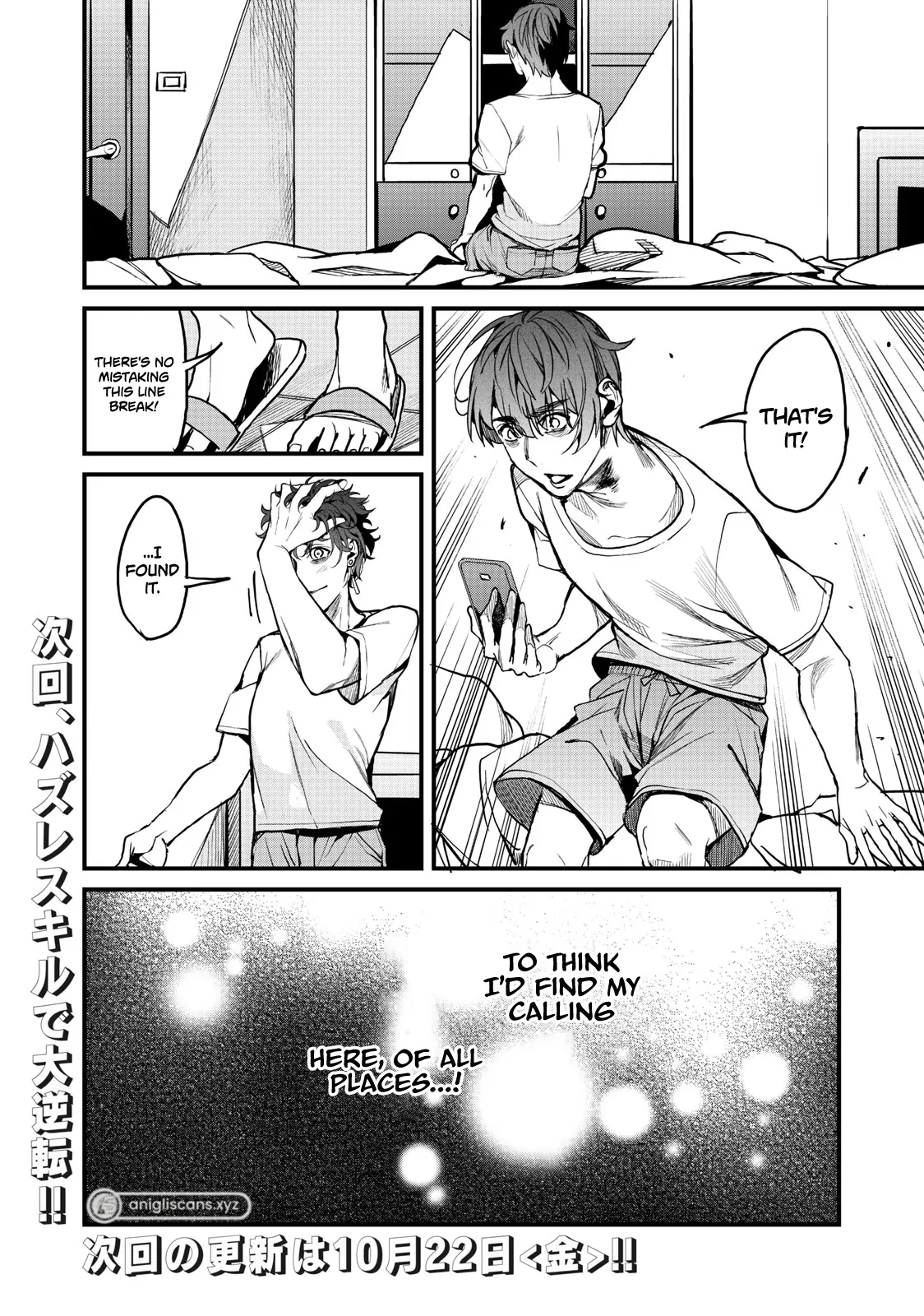 Using the Faulty Skill, "Escape," I Strive to Become the Strongest One Starting from the Utmost Low End of Ability Levels - Chapter 3 - Page 36