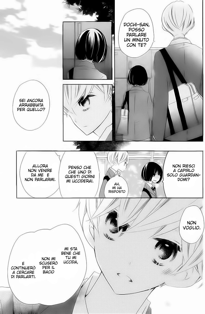 Uso Kano - Chapter 22 - Page 20