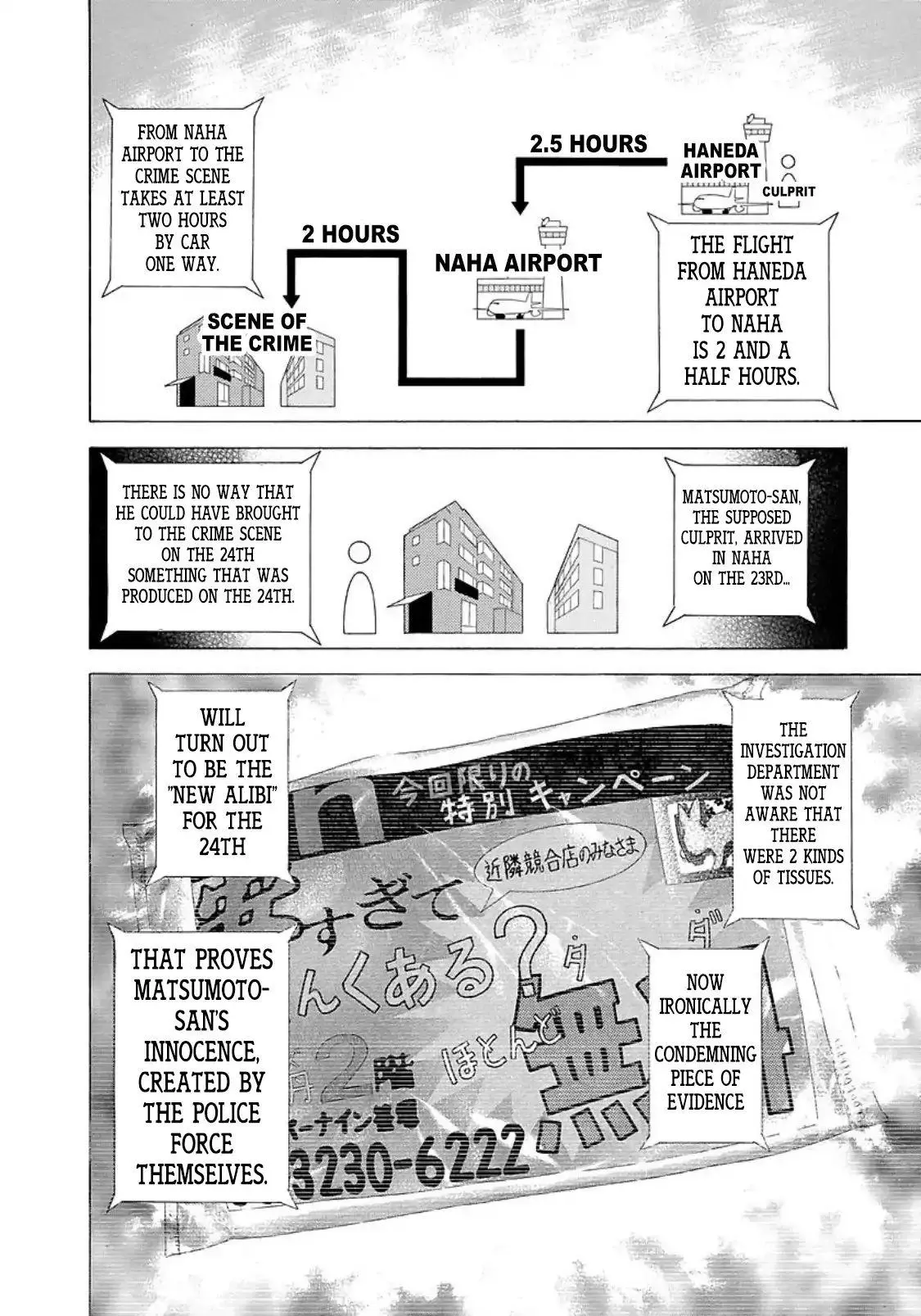 Usogui - Chapter 199 - Page 13