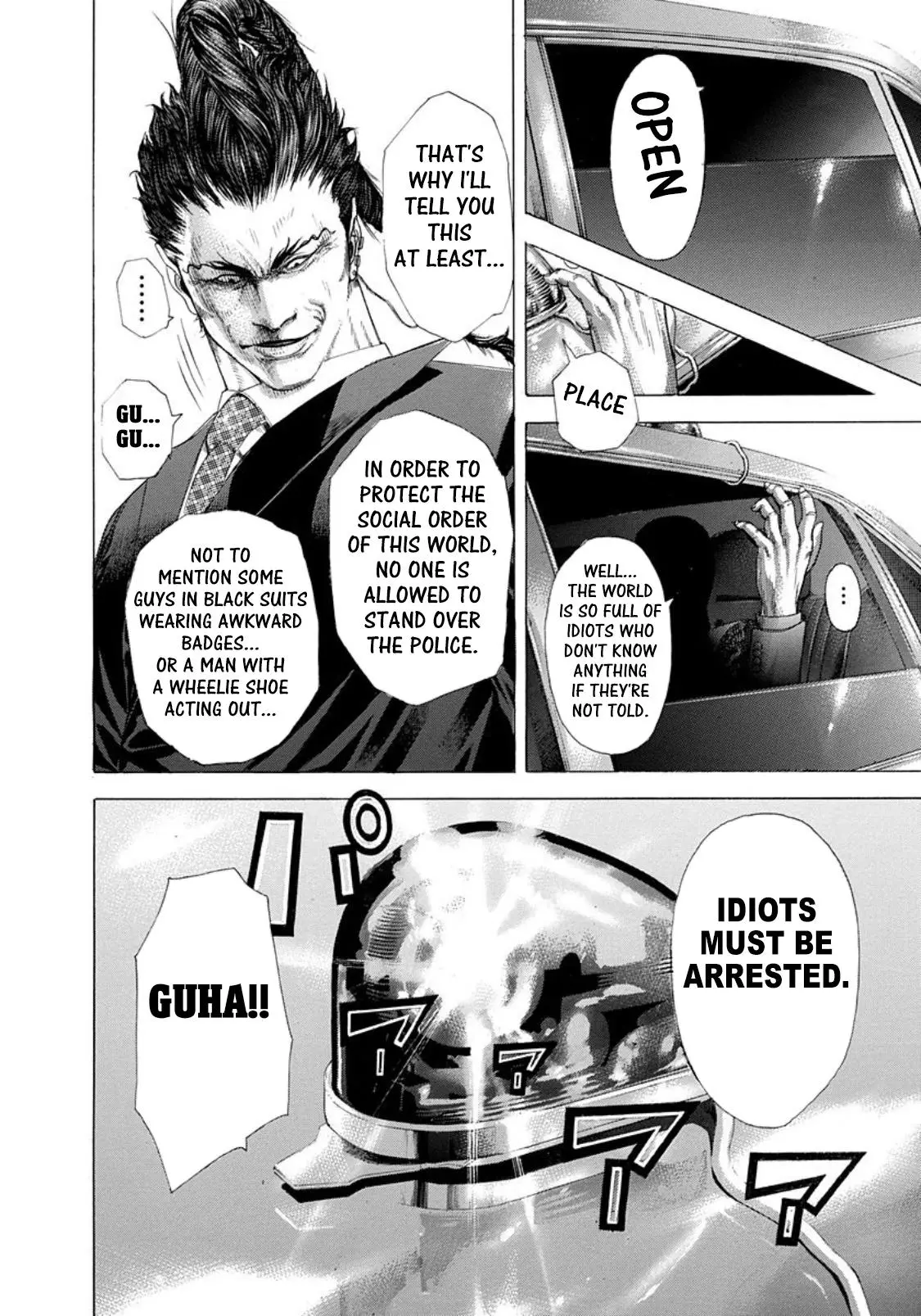 Usogui - Chapter 248 - Page 17