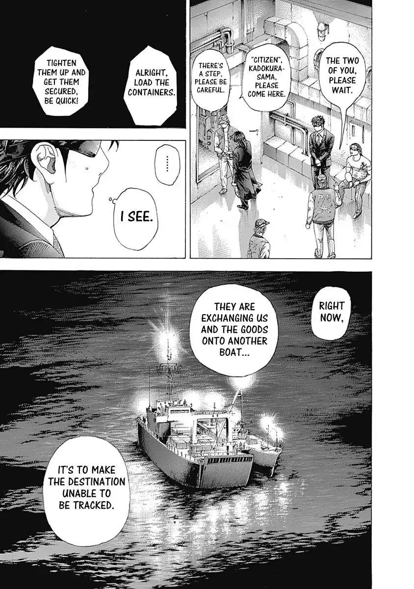 Usogui - Chapter 341 - Page 4