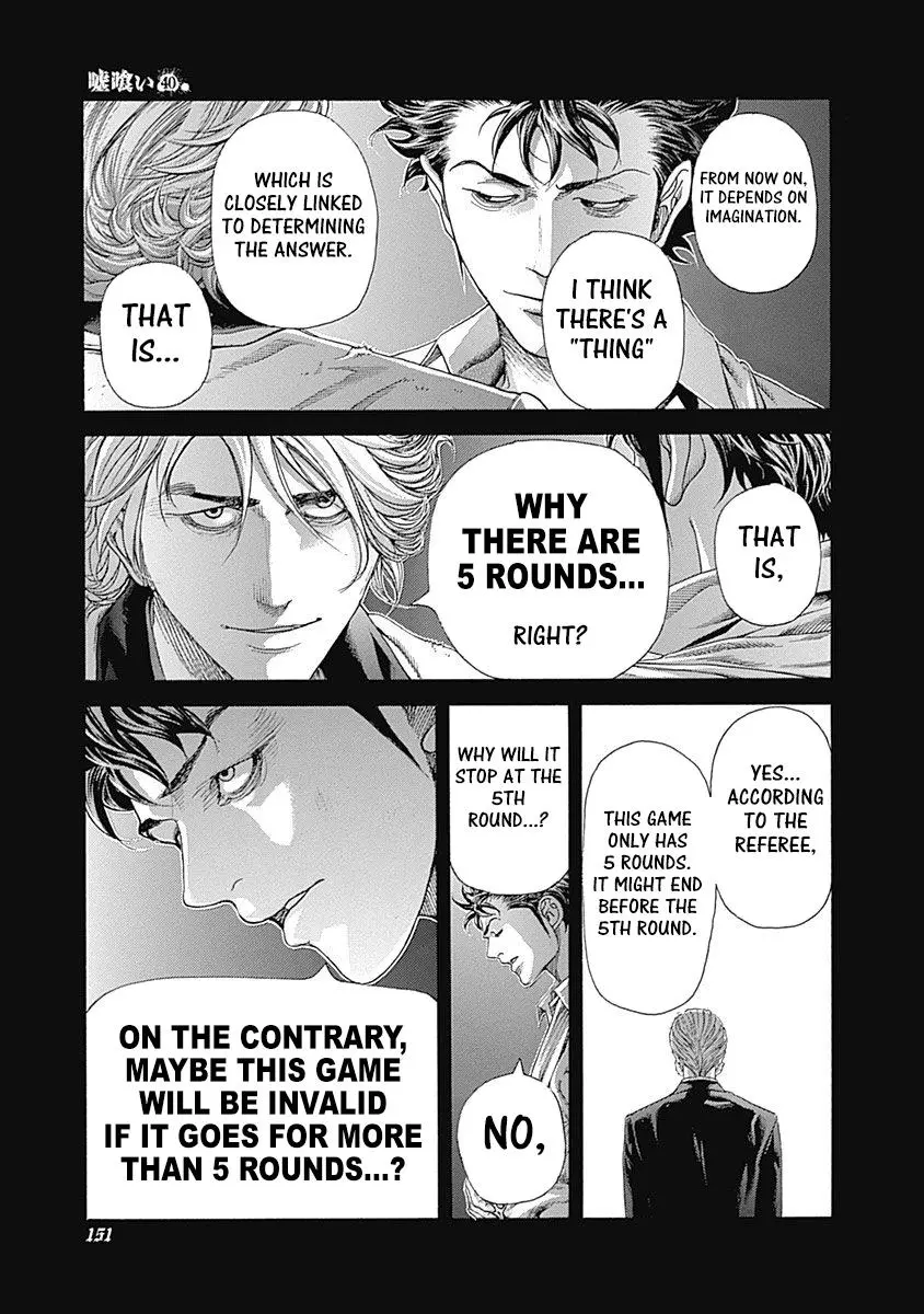 Usogui - Chapter 436 - Page 14