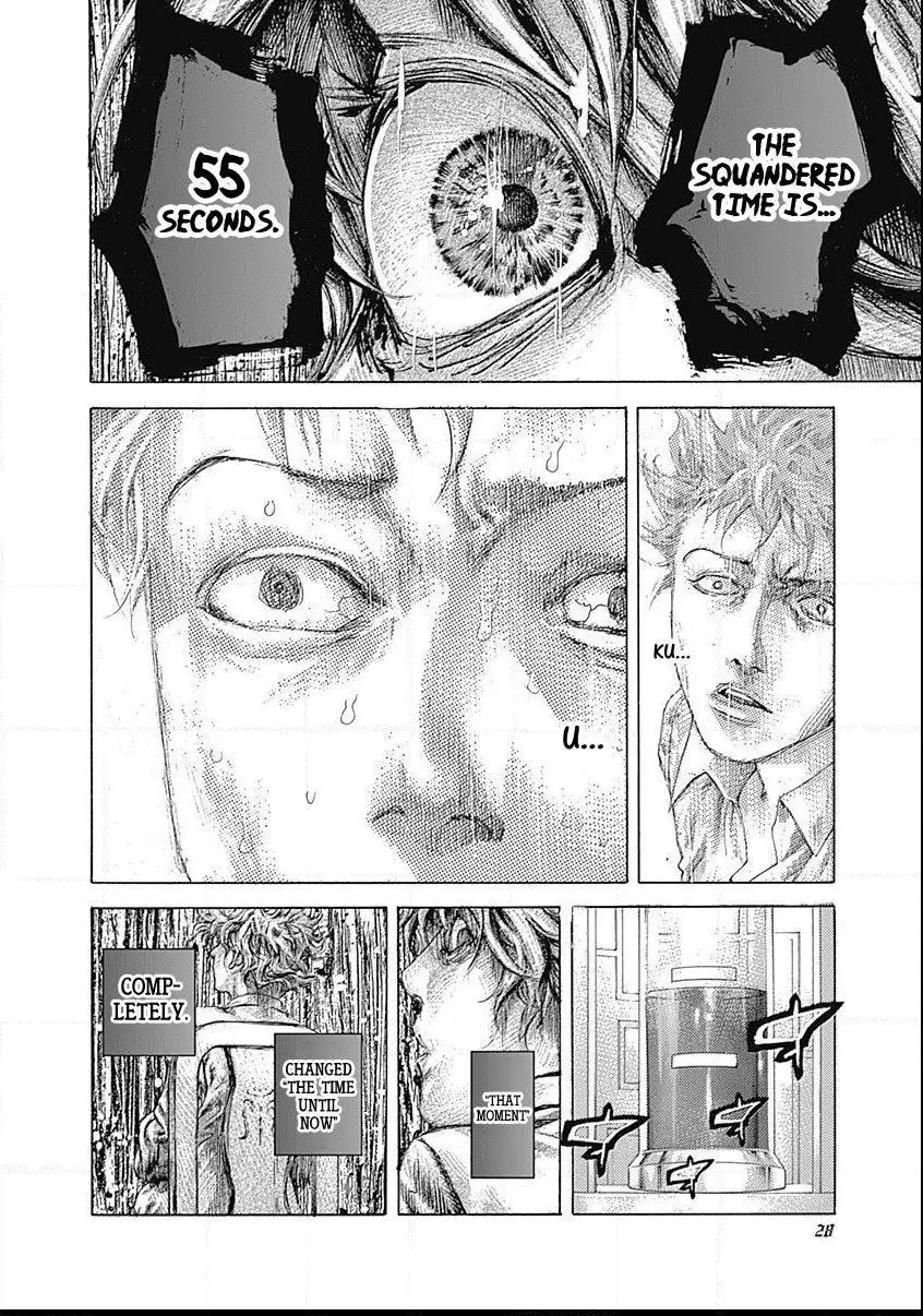 Usogui - Chapter 518 - Page 3