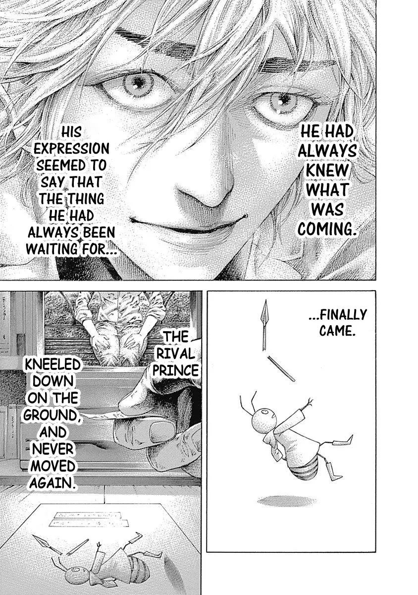 Usogui - Chapter 538 - Page 12