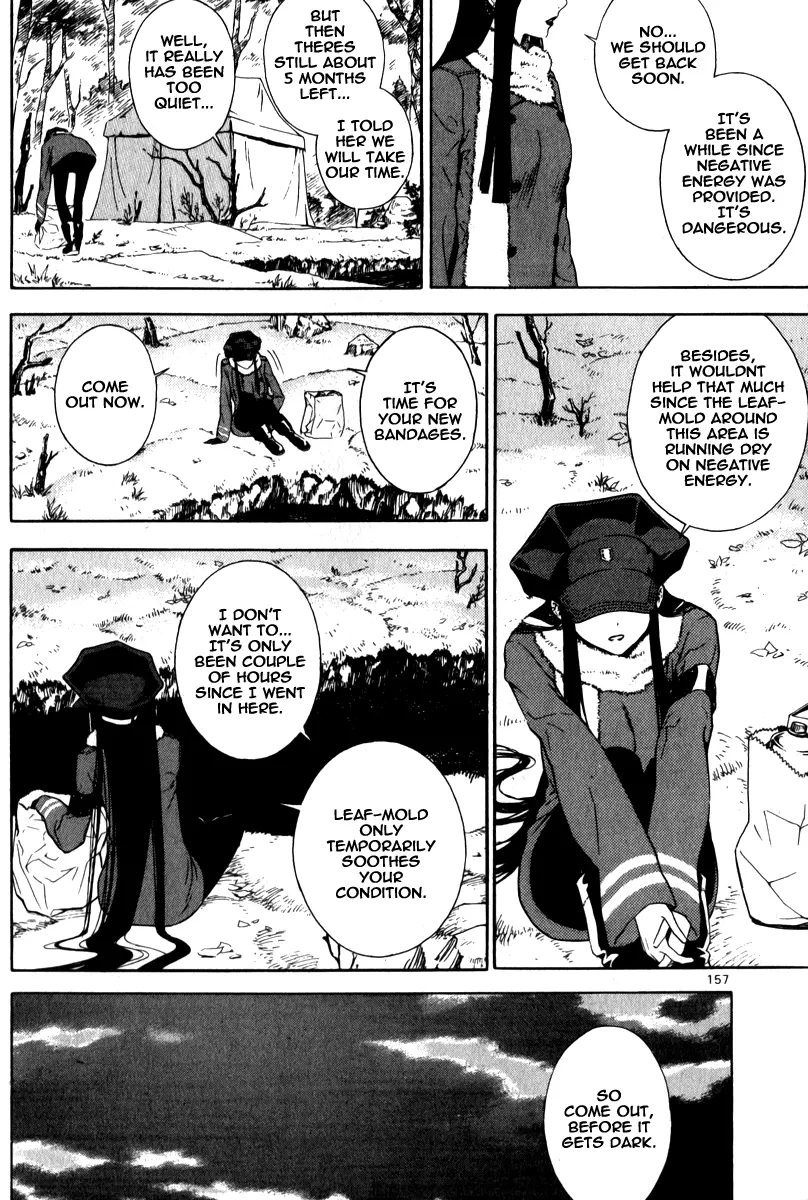 Veritas - Chapter 50 - Page 15