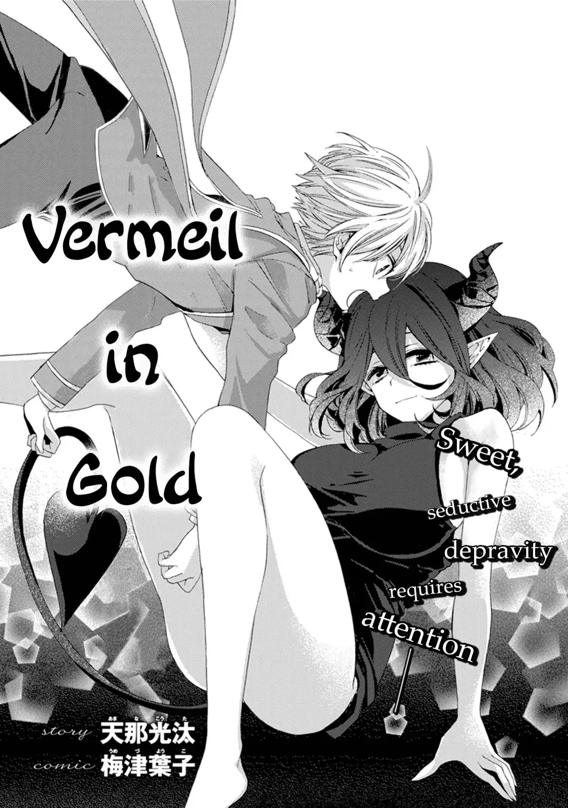 Vermeil in Gold: The Failing Student and the Strongest Scourge Plunge Into the World of Magic - Chapter 0 - Page 2